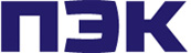 ПЭК