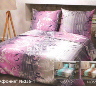 Симфония