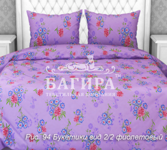 Букетики вид 2/2 фиолетовый