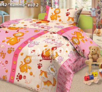Китти вид 2