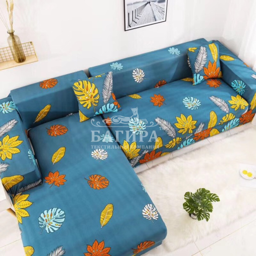 Листопад