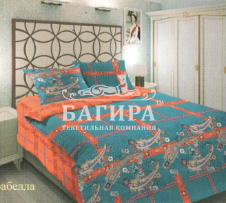 Арабелла
