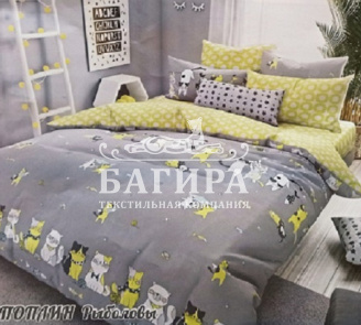 Рыболовы вид 2