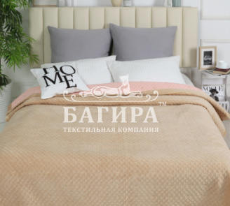Покрывало "Бархат" Бежевый