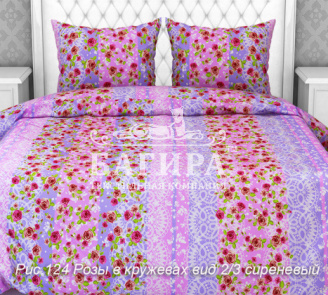 Розы в кружевах вид 2/3 сиреневый
