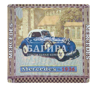 Мерседес 2