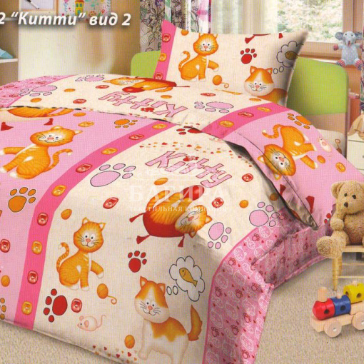 Китти вид 2