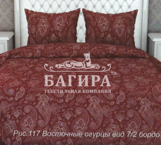 Восточные огурцы вид 7/2 бордо